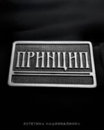 Каиш - Принцип - Image 3