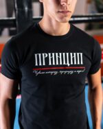 Оригинал - Image 8